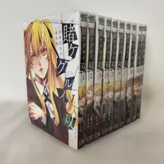 2026年最新】賭ケグルイ 全巻の人気アイテム - メルカリ