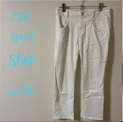 ホワイト スポーツパンツ w74