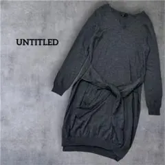 アンタイトル　UNTITLED ワンピース　Vネック　2 M ニット