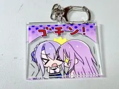 Summer Pockets VA夏フェス　スタンプアクリルキーホルダー　空門蒼