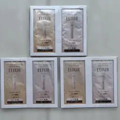 【新品】ELIXIR デーケアレボリューション トーンアップ サンプル 6パック