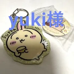 yuki様 リクエスト 2点 まとめ商品