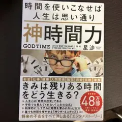 Item thumbnail for item b8c2cf3b-1096-4f43-a8a7-fbec12ca6f6e