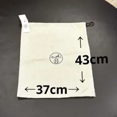 HERMES 保存袋 楽天市場】エルメス 保存袋（バッグ・小物・ブランド雑貨）の通販