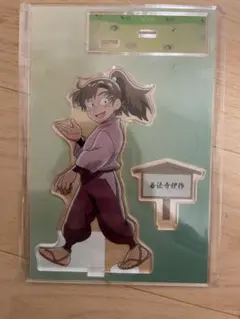 善法寺伊作　アクリルスタンド