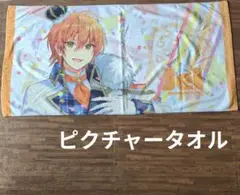 【匿名配送】すとぷり ピクチャータオル ジェルくん