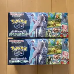 ポケモンカード ポケモンGO スペシャルセット シュリンク付き 2個