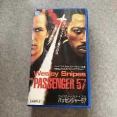 ウェズリー・スナイプス パッセンジャー57 VHS