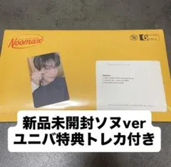 新品未開封ソヌver THE SIN BLISS ユニバ特典トレカ付き