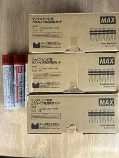 NHCジョイントマックスネオ 270粒 2箱セット 新品 未開封 - メルカリ
