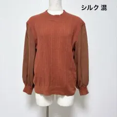 E558 ジネス ケーブルニット異素材切替ボリューム袖 ニット38 綿 シルクのサムネイル