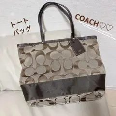 COACH トートバッグ ハンドバッグ A4 肩がけ コーチ ベージュ シンプル