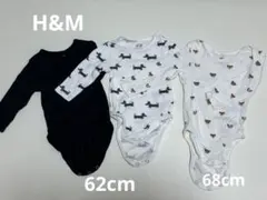 H&M 長袖ロンパース 62cm 68cm まとめ売り