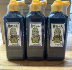 2025年最新】墨ちゃん 日本習字の人気アイテム - メルカリ