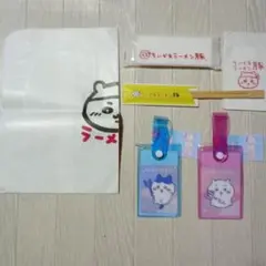 【追加あり】ちいかわ ラーメン 豚 ノベルティ ハチワレ トラベルタグ セット