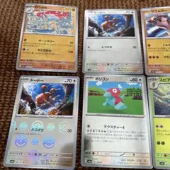 2026年最新】ポケモンカードゲームの人気アイテム - メルカリ