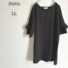 アロッタ 【LL】 トップス カットソー ブラウス Vネック デザイン袖 伸縮性のサムネイル