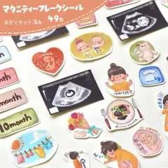 【カット済み】【ハンドメイド】母子手帳シール　フレークシール　妊娠　マタニティのサムネイル