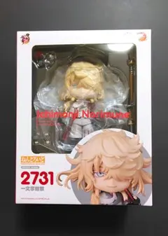 刀剣乱舞 ねんどろいど 一文字則宗 ①