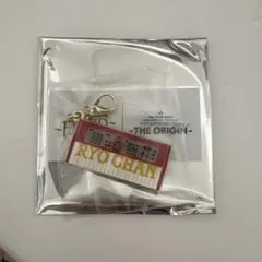 Mrs. GREEN APPLE メタルチャームコレクション 藤澤涼架