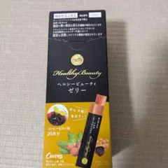 2026年最新】カーブス ヘルシービューティの人気アイテム - メルカリ