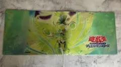 遊戯王 御巫舞踊－迷わし鳥　ハーフ　プレイマット 海外限定のサムネイル
