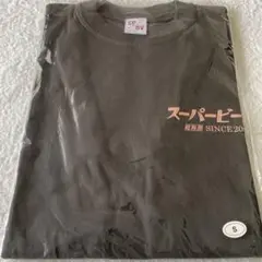 2025年最新】super beaver tシャツ 超海狸の人気アイテム - メルカリ