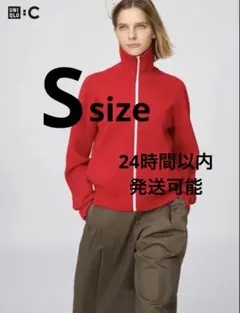 ユニクロC　ミラノリブフルジップカーディガン S