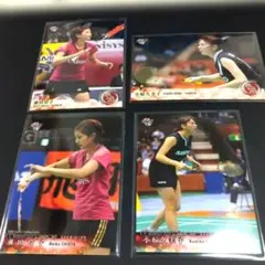 BBM オグシオペア(小椋久美子&潮田玲子) カード4枚セット