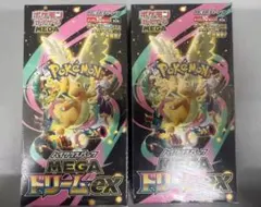 ポケモンカード　MEGAドリームEX シュリンク付き　2BOX