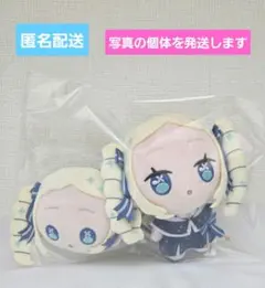 Re:ゼロから始める異世界生活　ぷちっしゅ！・ぴんぐるみ　ベアトリスまとめ売り