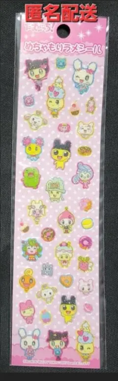 たまごっち めちゃもりラメシール