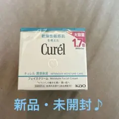 Curél 潤浸保湿 フェイスクリーム 70g 大容量新品・未開封のサムネイル