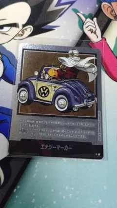 ドラゴンボール マンガブースター エナジーマーカー 銀 29巻 E-59