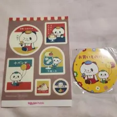 2026年最新】楽天パンダカレンダーの人気アイテム - メルカリ