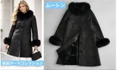 2026年最新】ダーマコレクションムートンの人気アイテム - メルカリ