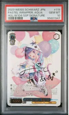 【即購入OK】ヴァイスシュヴァルツ SP サイン このすば アクア Amazon.co.jp: ヴァイスシュヴァルツ このすば 麗しき水の女神