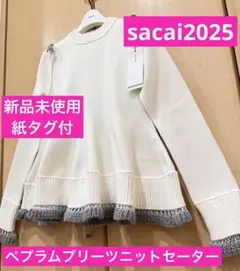 【新品未使用紙タグ付】☆★sacai サカイ★☆ペプラムプリーツ ニットセーター