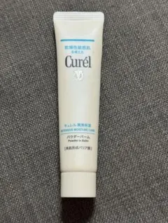 Curél パウダーバーム 化粧下地
