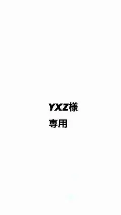 2026年最新】 プレート 10kgの人気アイテム - メルカリ