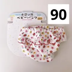 Item thumbnail for item 8d56d3ef-6f69-4242-8438-edbbb810773b