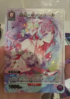 マクロス Vol.2「美雲・ギンヌメール」《パラレル》C☆（コモン