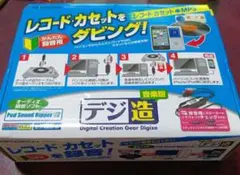 デジ造 PCA-ACI USBオーディオキャプチャー