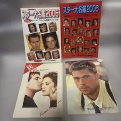 2026年最新】付録 ロードショーの人気アイテム - メルカリ