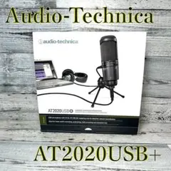 【美品】Audio-Technica オーディオテクニカ AT2020USB+