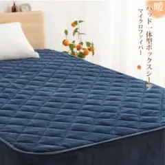 2025年最新】Amazon シーツ・カバーの人気アイテム - メルカリ