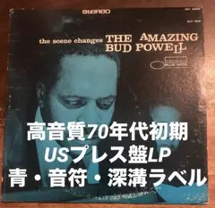 バドパウエル Bud Powell【国内盤特別仕様・美品・聴感◎・入手困難】 2025年最新】Bud Powell バドパウエルの人気アイテム - メルカリ