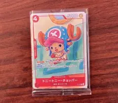 【内袋開封済】ONE PIECE プロモーションカードセット2025 ６枚②