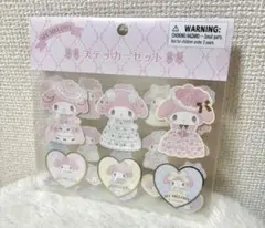 サンリオ　マイメロディー　ステッカーセット
