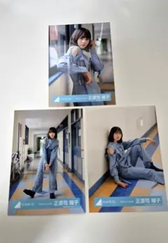 2026年最新】正源司陽子の人気アイテム - メルカリ